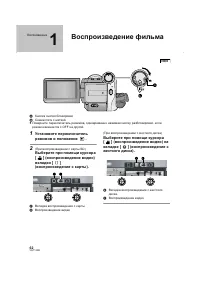Страница 62
