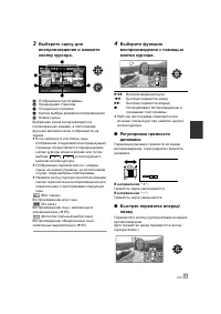 Страница 63
