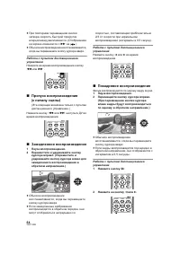 Страница 64