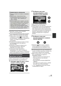 Страница 65