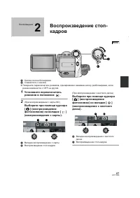 Страница 67