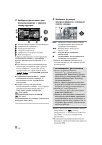 Страница 68