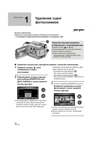 Страница 70