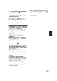 Страница 71