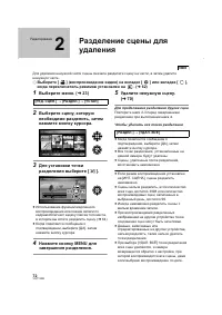 Страница 72