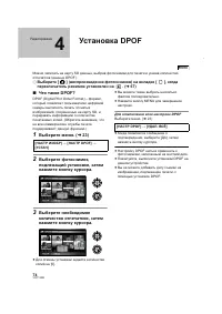 Страница 74