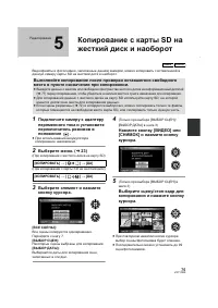 Страница 75