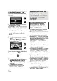 Страница 76