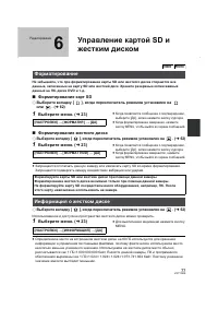 Страница 77