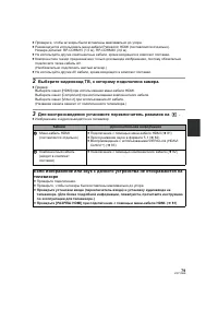 Страница 79