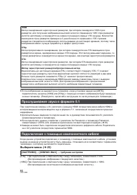 Страница 82
