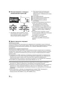 Страница 84