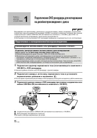Страница 86