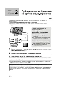 Страница 92