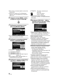 Страница 94