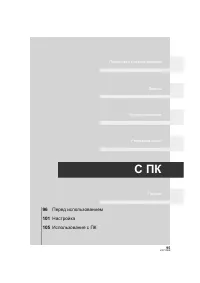Страница 95