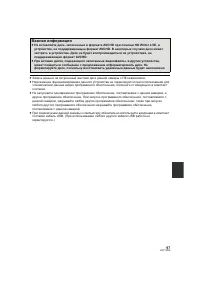 Страница 97