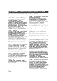 Страница 98