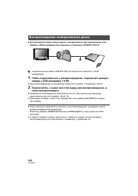 Страница 102