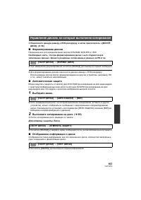 Страница 103