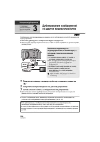 Страница 104