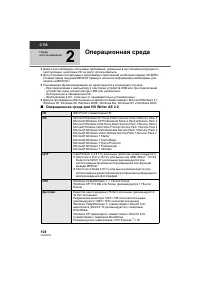 Страница 108