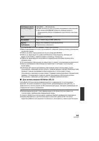 Страница 109