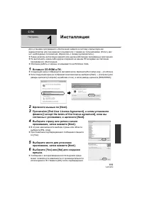 Страница 111