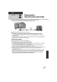 Страница 113