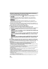 Страница 114