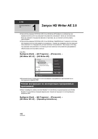 Страница 116