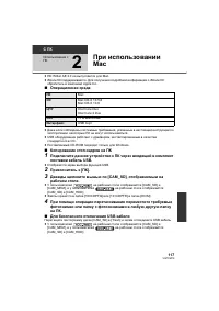 Страница 117