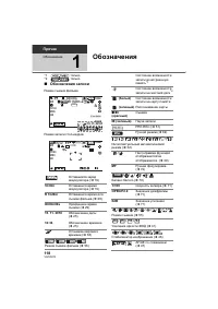 Страница 118