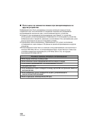 Страница 128