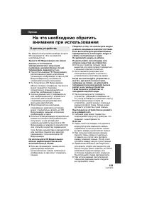 Страница 129