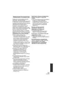 Страница 131