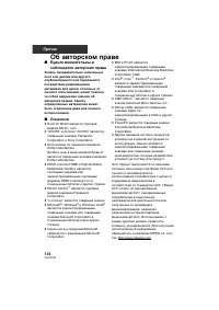 Страница 136