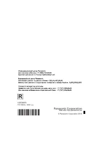 Страница 144