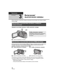 Страница 22
