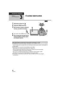 Страница 28