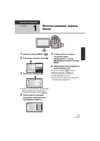 Страница 37