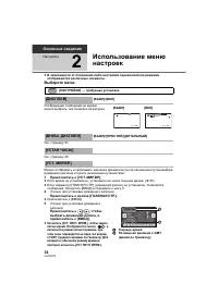 Страница 38