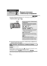 Страница 46