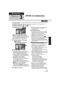 Страница 47