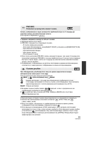 Страница 51