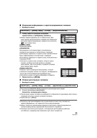 Страница 59