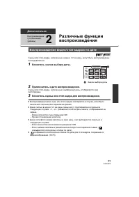 Страница 77