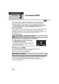 Страница 86