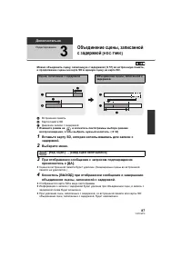 Страница 87