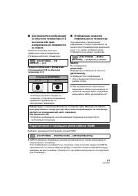 Страница 91